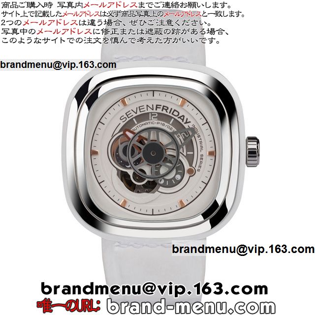 SEVENFRIDAY ZutCf[ Y rv PV[Y C_XgA GbZX SF-P1-02 zCg~Vo[Rs[